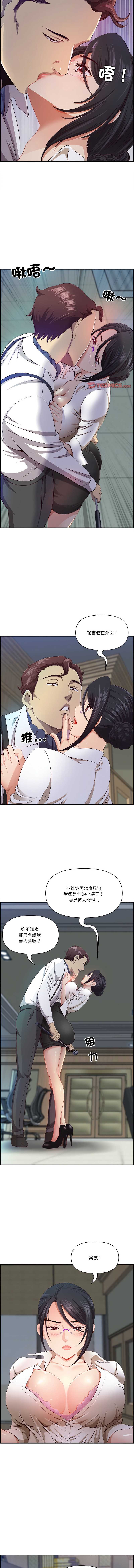 天降奇迹