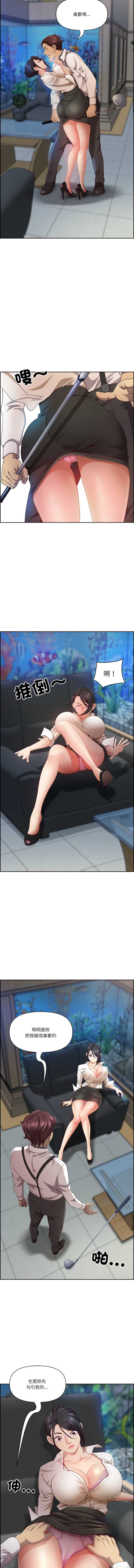 天降奇迹