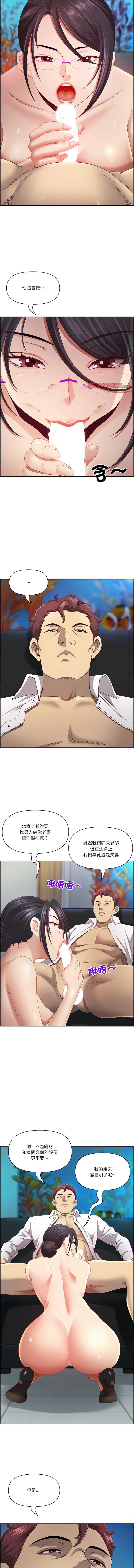 天降奇迹