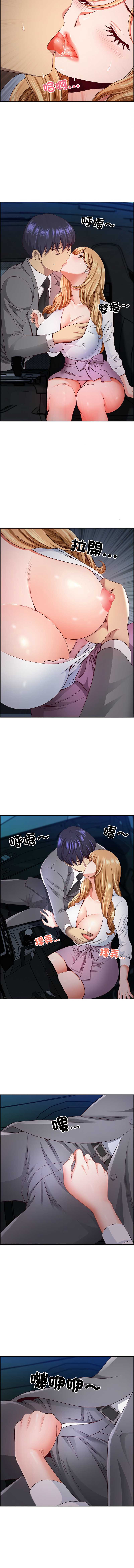 天降奇迹