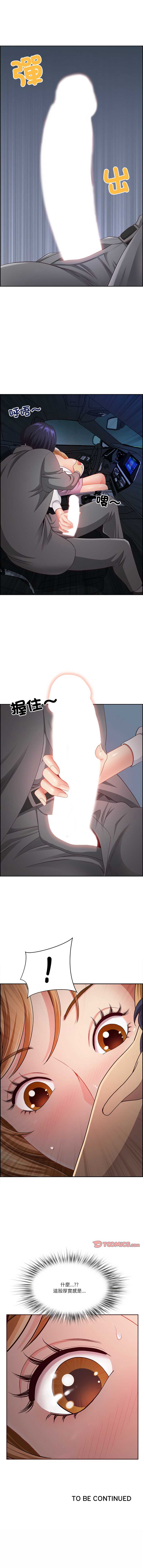 天降奇迹