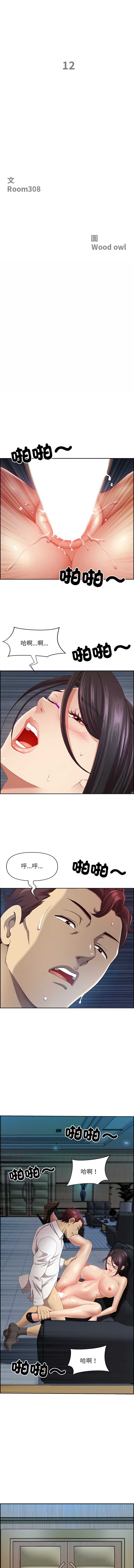 天降奇迹