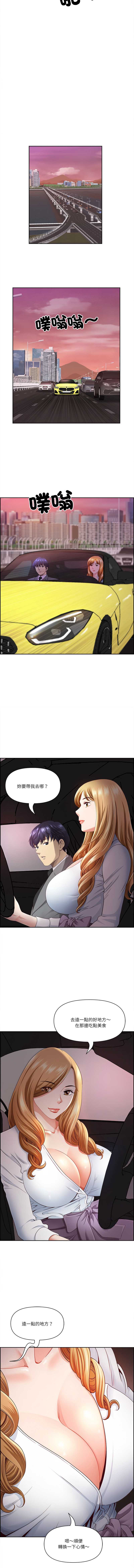 天降奇迹