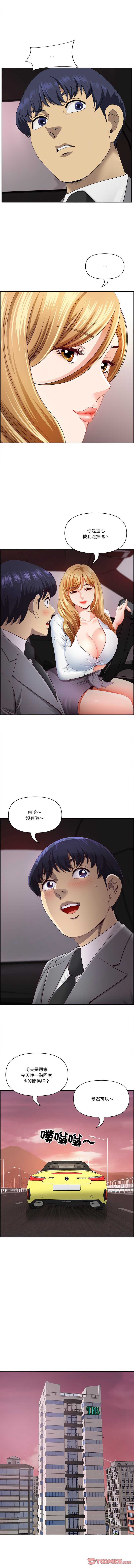 天降奇迹
