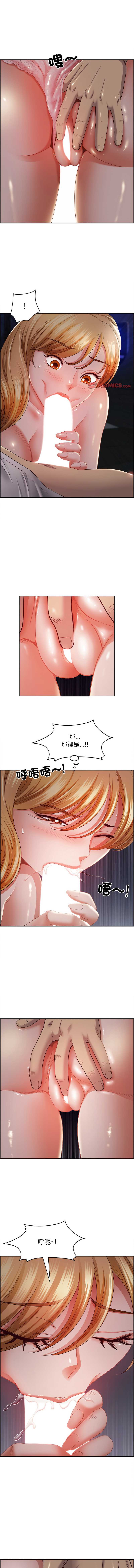 天降奇迹
