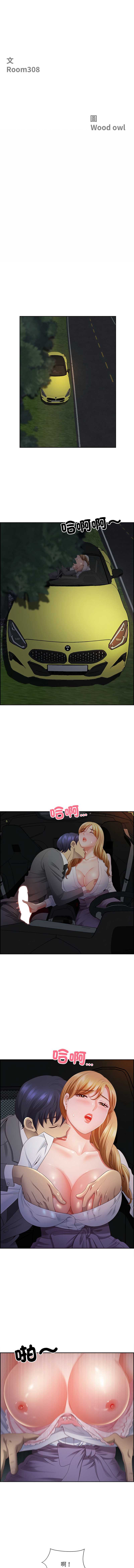天降奇迹