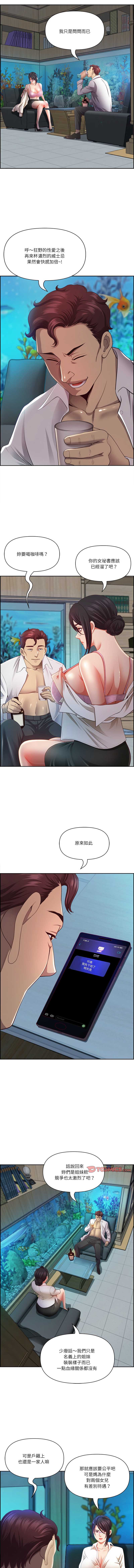 天降奇迹