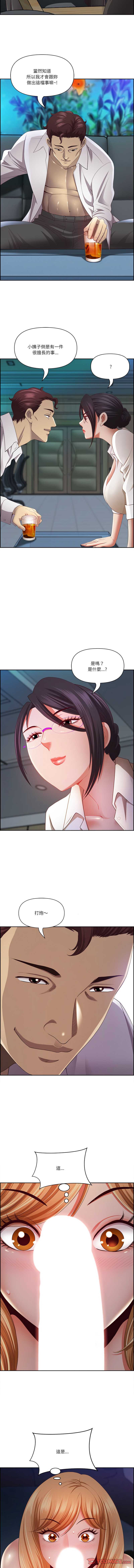 天降奇迹