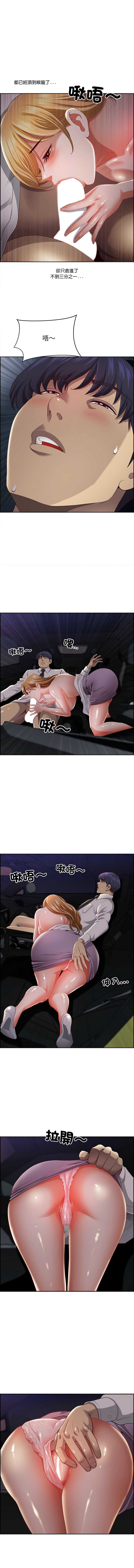 天降奇迹
