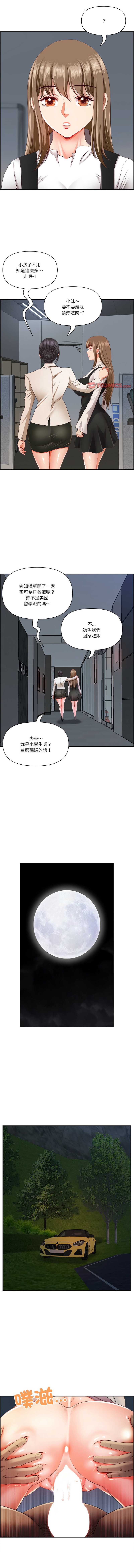 天降奇迹