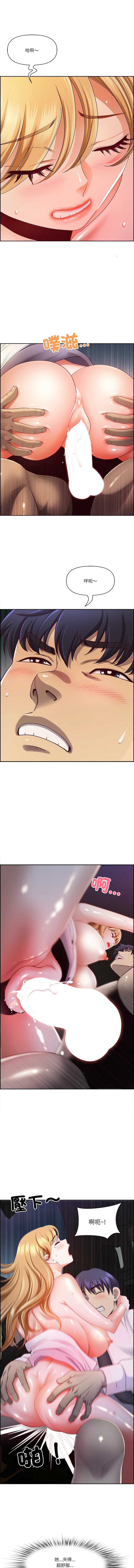 天降奇迹