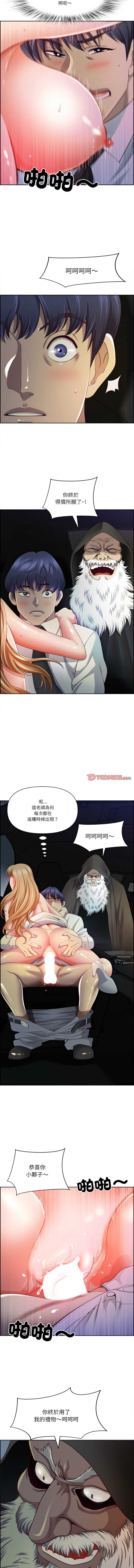 天降奇迹