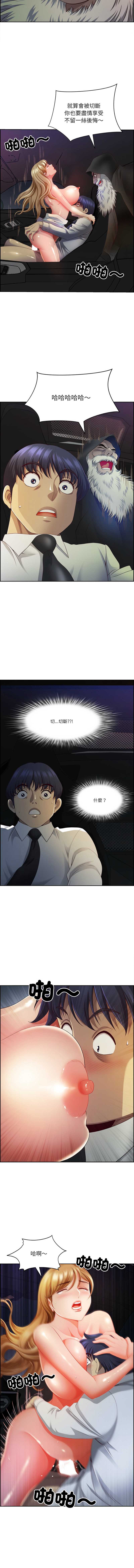 天降奇迹