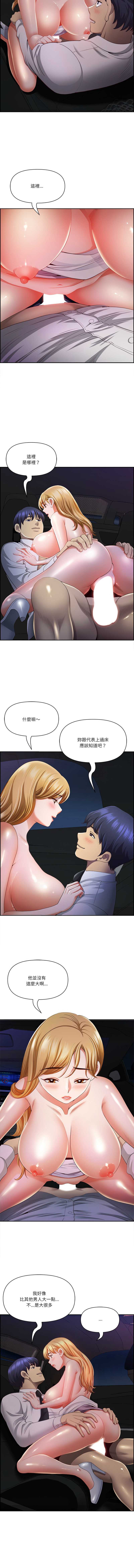 天降奇迹