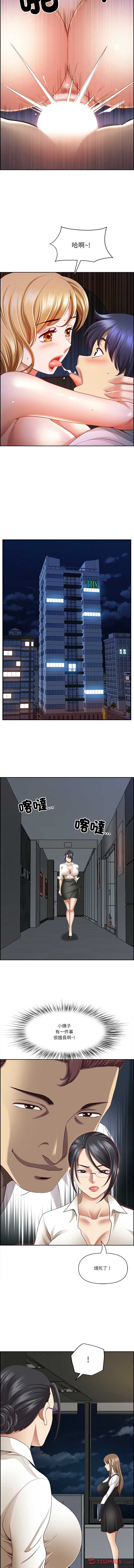 天降奇迹