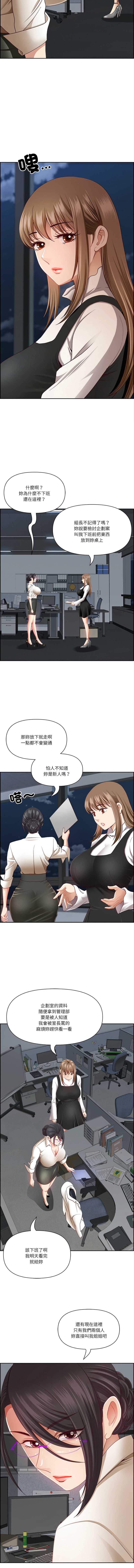 天降奇迹