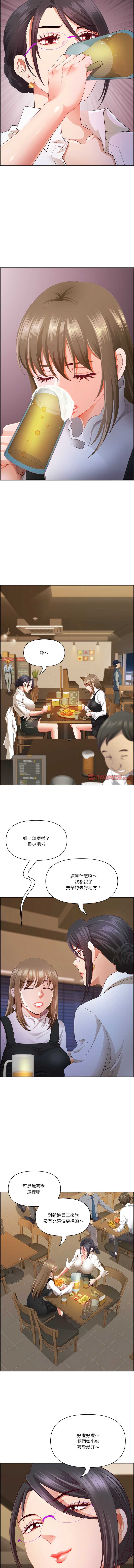 天降奇迹