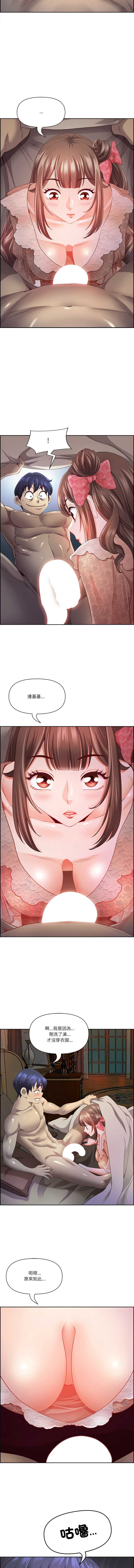 天降奇迹
