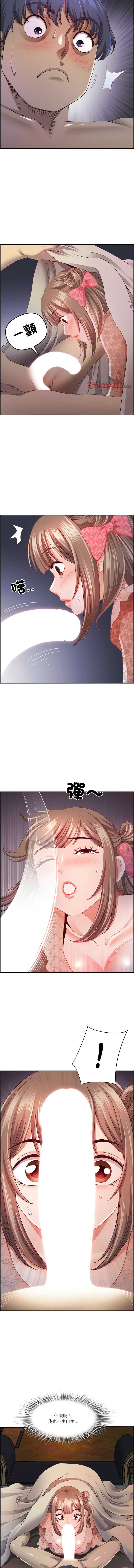 天降奇迹