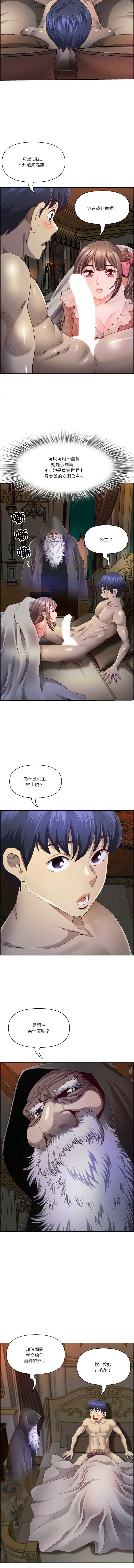 天降奇迹