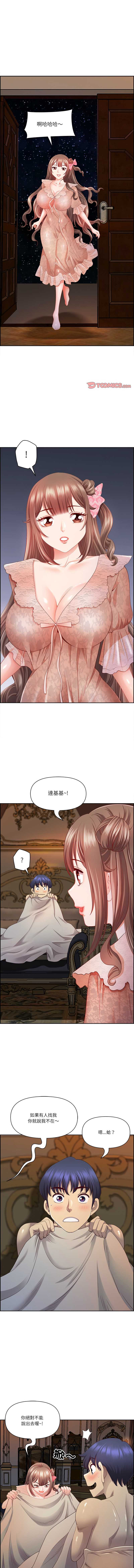 天降奇迹