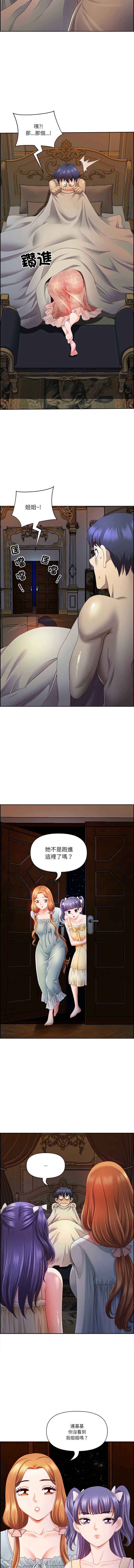 天降奇迹