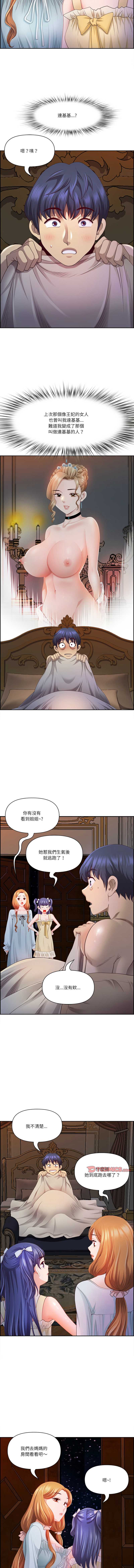 天降奇迹