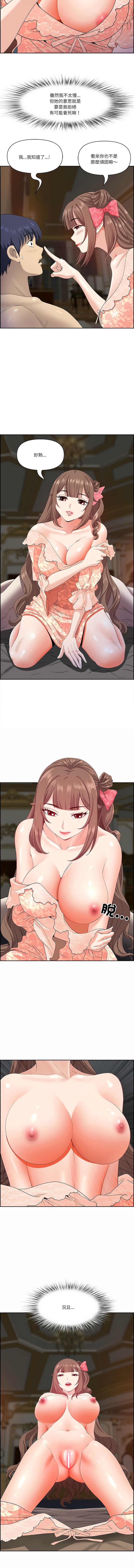 天降奇迹