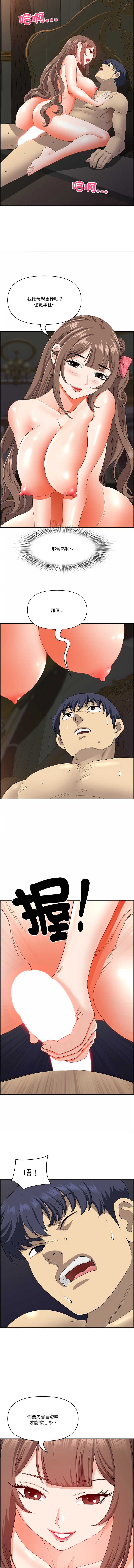 天降奇迹