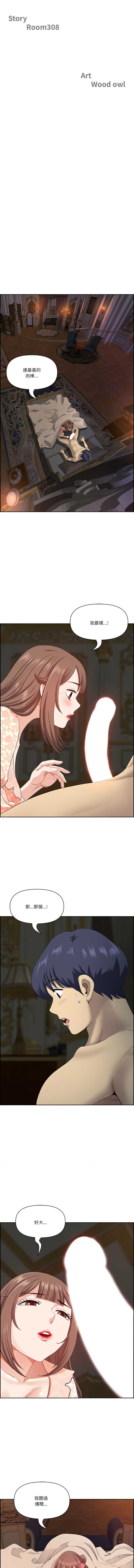 天降奇迹