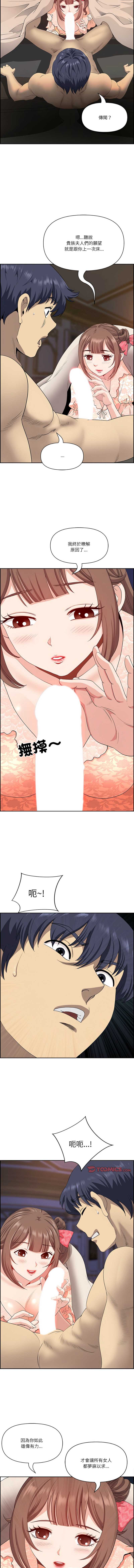天降奇迹