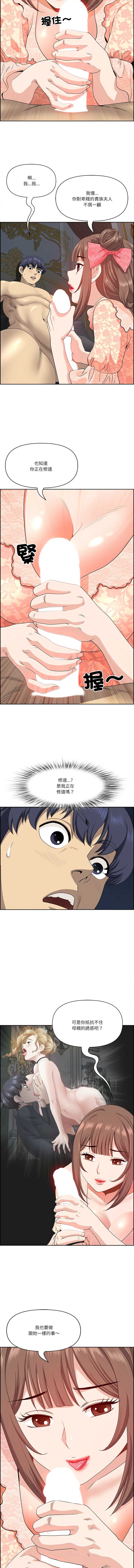 天降奇迹