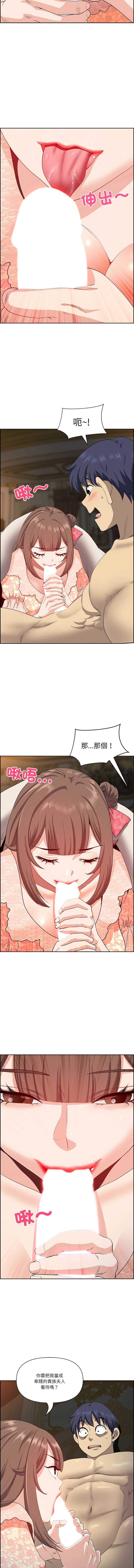 天降奇迹