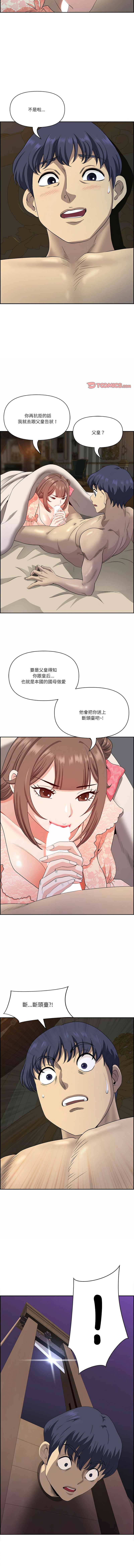 天降奇迹