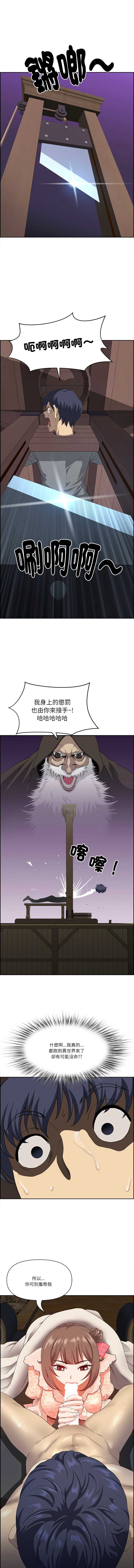 天降奇迹