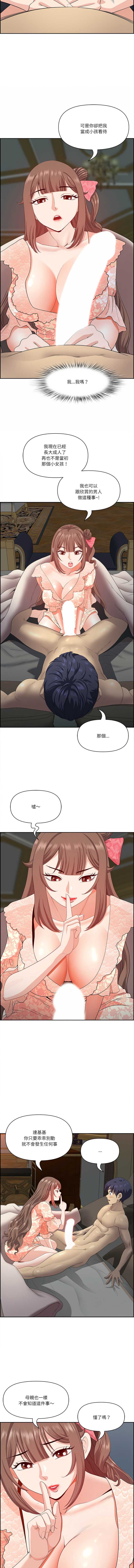 天降奇迹
