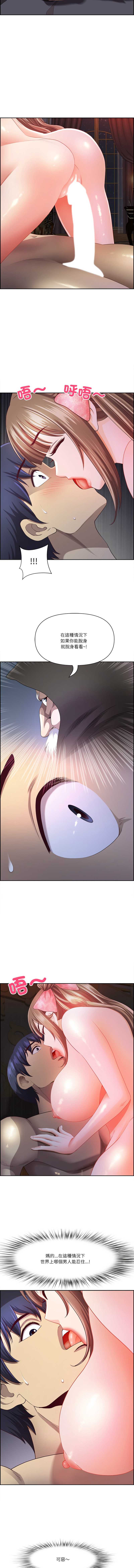 天降奇迹