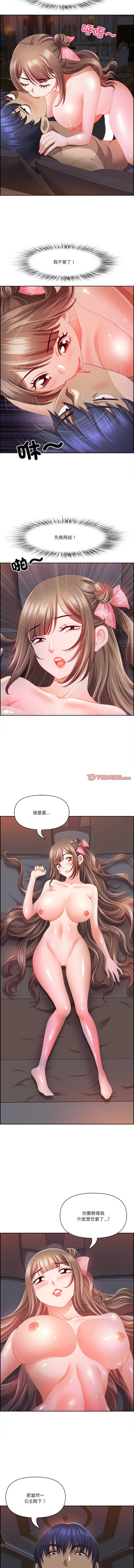 天降奇迹