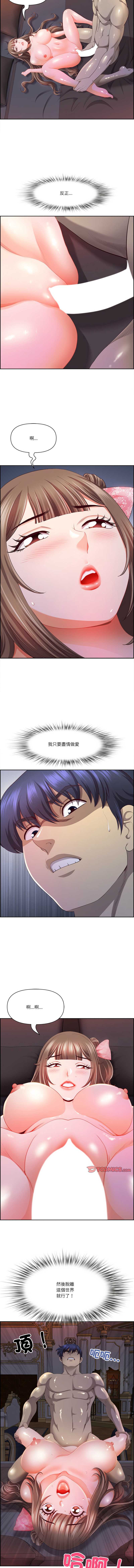 天降奇迹