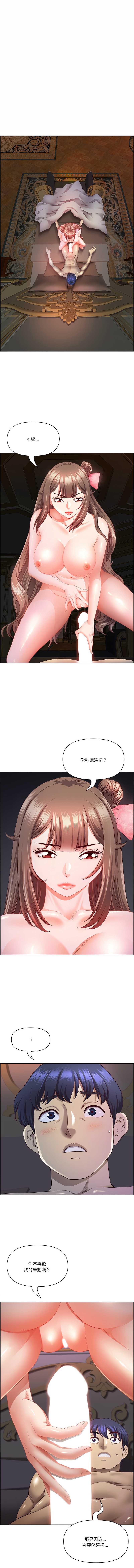 天降奇迹