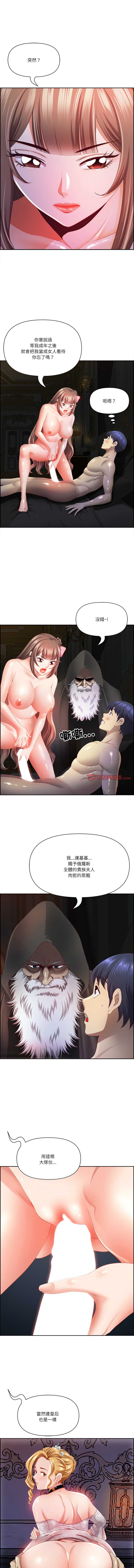 天降奇迹