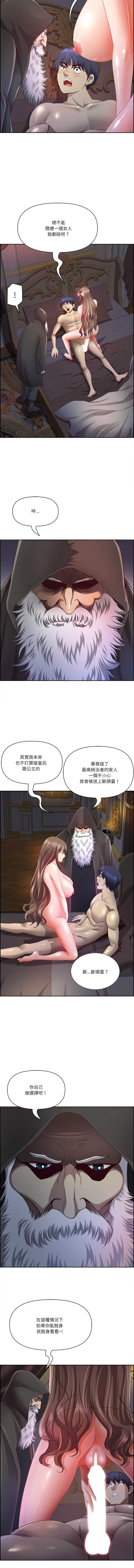 天降奇迹