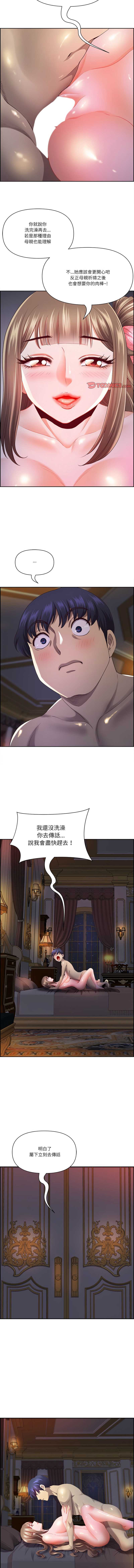 天降奇迹