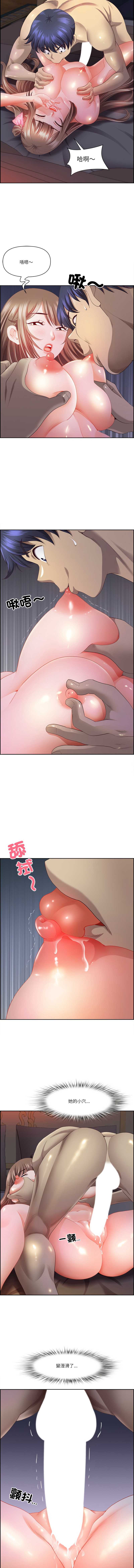 天降奇迹