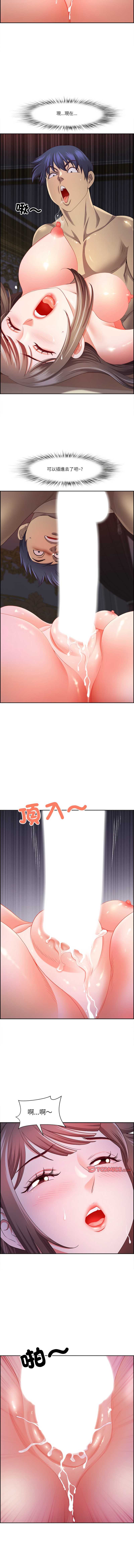 天降奇迹