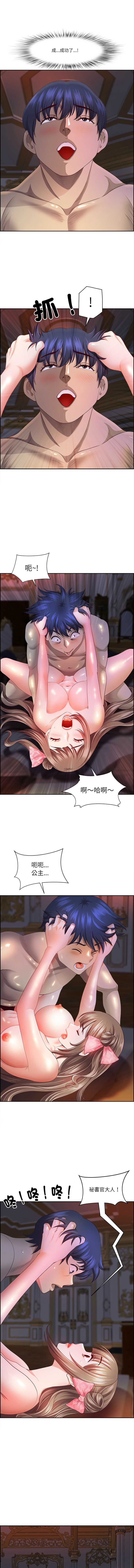 天降奇迹