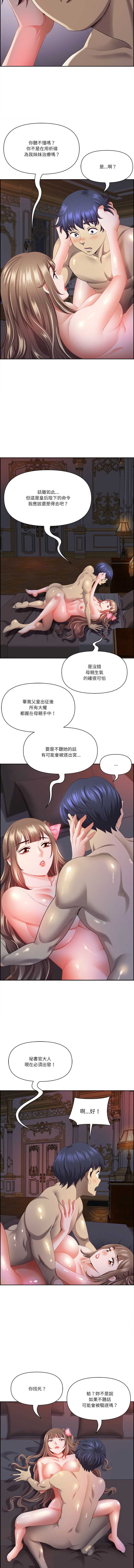 天降奇迹