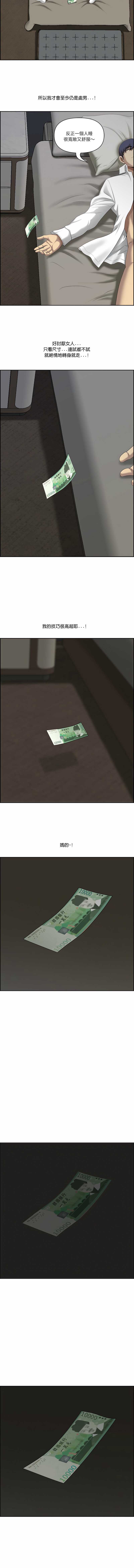 天降奇迹