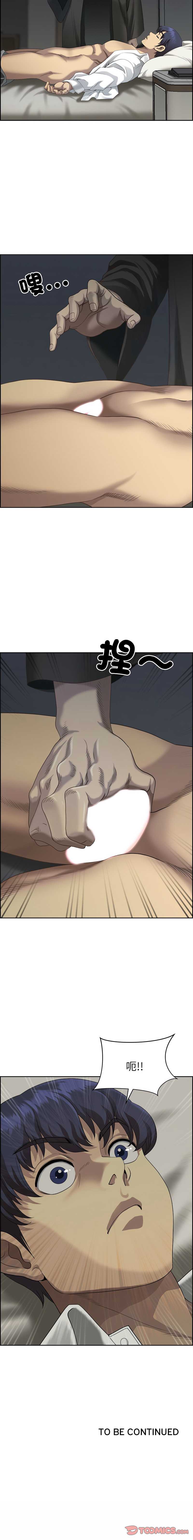 天降奇迹