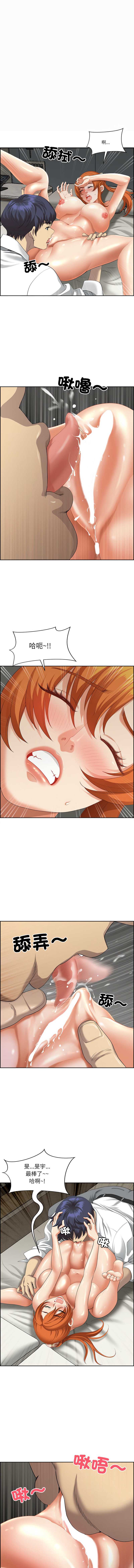 天降奇迹